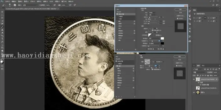 场景合成，用PS把邓超放进硬币中_www.haoyidiansheji.com