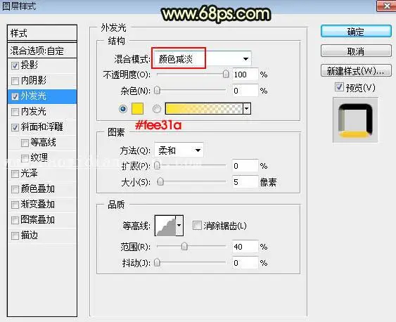 岩石字，设计黑金色泽的岩石纹理字_www.haoyidiansheji.com
