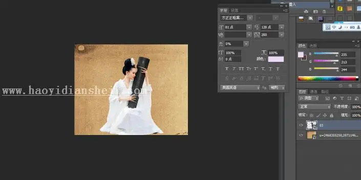工笔画，用PS制作图片转工笔画_www.haoyidiansheji.com