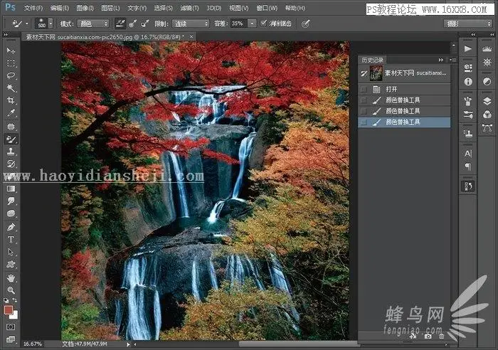 调色工具，PS中各种调色工具会有怎样的效果_www.haoyidiansheji.com