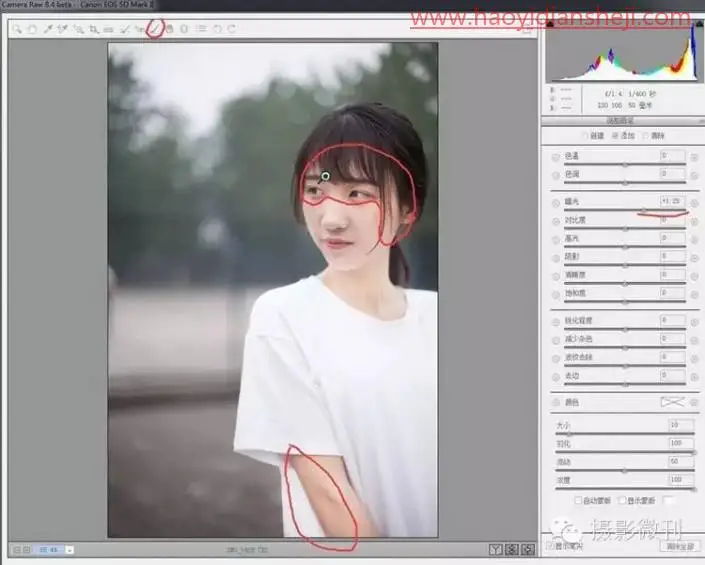 小清新，修出夏日感小清新的人像照片_www.haoyidiansheji.com