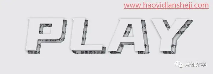 立体字，制作立体感十足的英文立体字_www.haoyidiansheji.com