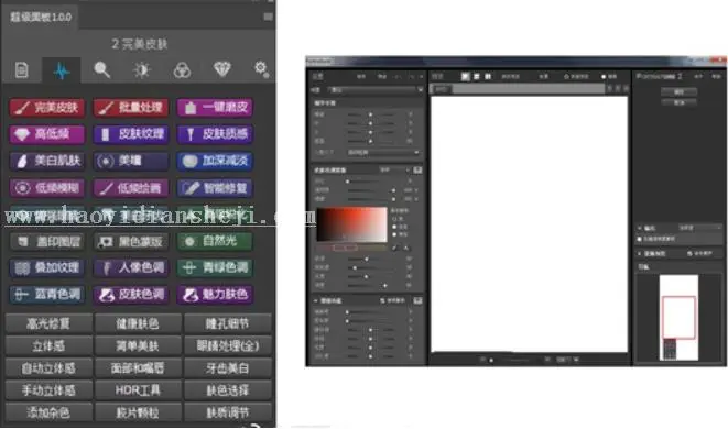 逆光效果，PS结合LR调出外景人物逆光暖色美照_www.haoyidiansheji.com