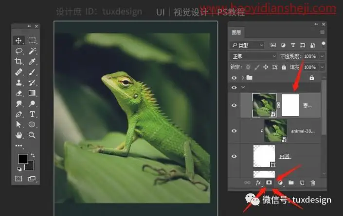 海报设计，用蒙版制作主体突出的简约海报_www.haoyidiansheji.com