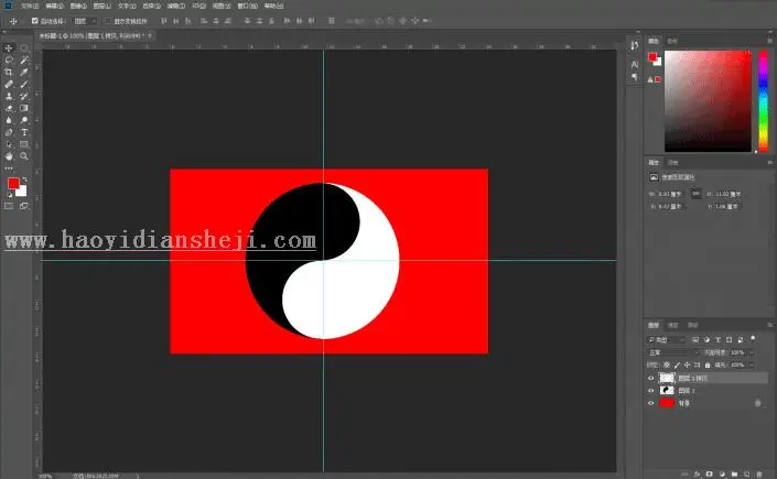 太极图，用PS制作简单的太极图_www.haoyidiansheji.com
