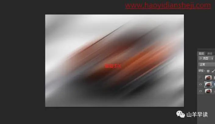 虚化背景，给汽车照片制作出仿单反照片的大光圈效果_www.haoyidiansheji.com
