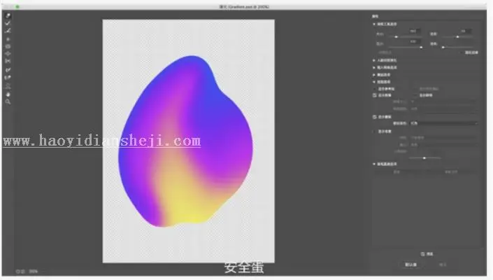 文字海报，用PS制作时下最流行的渐变海报_www.haoyidiansheji.com