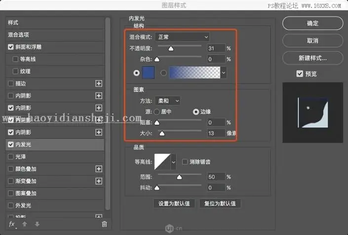 图标设计，制作晶莹剔透的玻璃球图标_www.haoyidiansheji.com