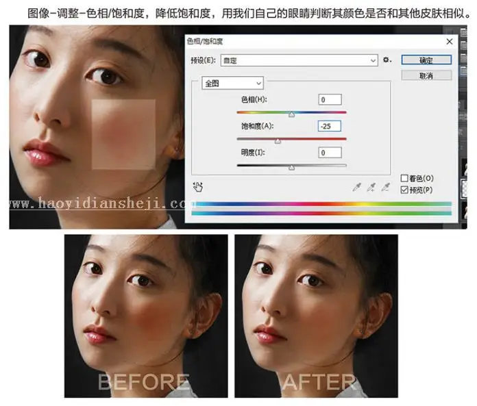 室内人像，室内人像光影美化实例_www.haoyidiansheji.com