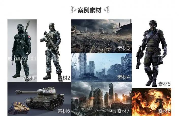 海报制作，用PS制作热血游戏战争海报_www.haoyidiansheji.com