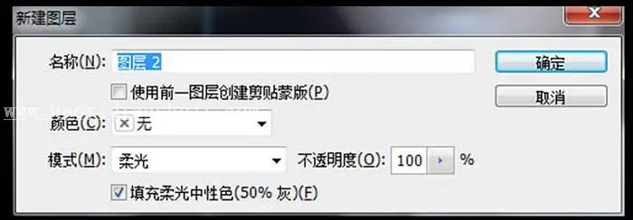 中性灰磨皮，快速用中性灰磨皮教程_www.haoyidiansheji.com