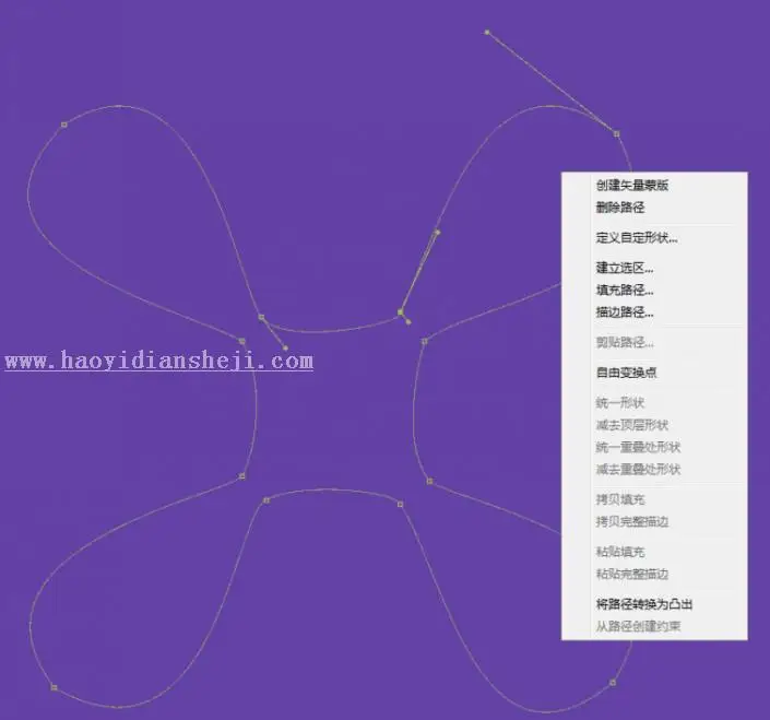 金色字，设计企业logo文字教程_www.haoyidiansheji.com