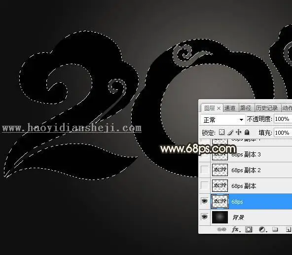 镂空字，设计漂亮的金属镂空字教程_www.haoyidiansheji.com