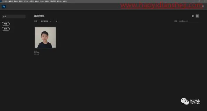 创意合成，制作在天上飞的大陆_www.haoyidiansheji.com