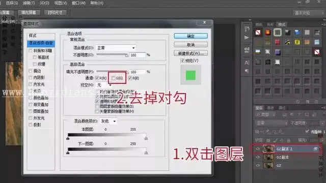 故障效果，用PS设计简单的故障动画效果_www.haoyidiansheji.com