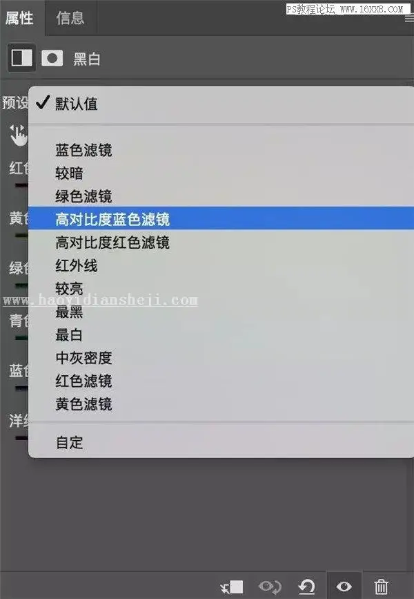 黑白人像，通过PS探索更多的黑白人像调色思路_www.haoyidiansheji.com