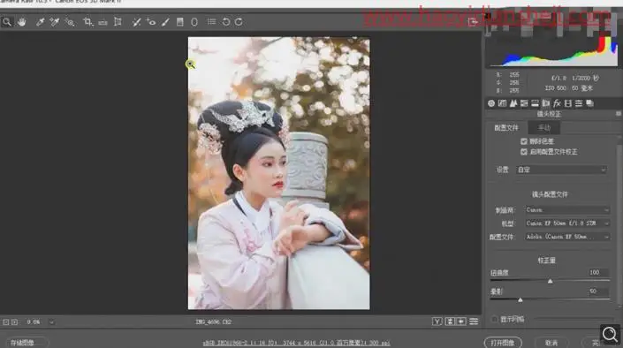 古风后期，给古风人物进行精细修图_www.haoyidiansheji.com