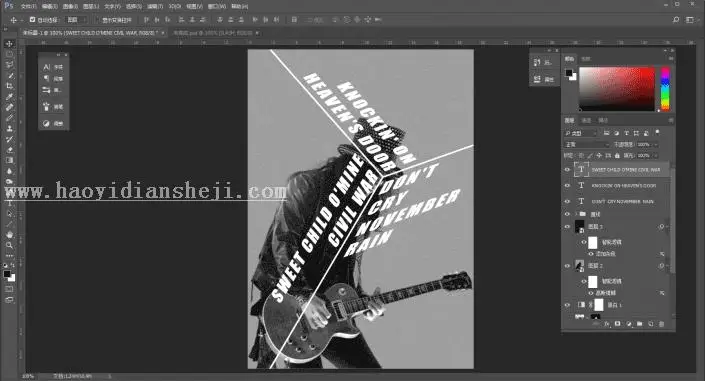 海报制作，用PS制作一张文字透视海报_www.haoyidiansheji.com