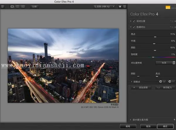 夜景调色，城市风景夜景调色经验分享_www.haoyidiansheji.com