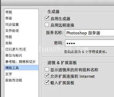 切图教程，分享一种高效切图方法_www.haoyidiansheji.com