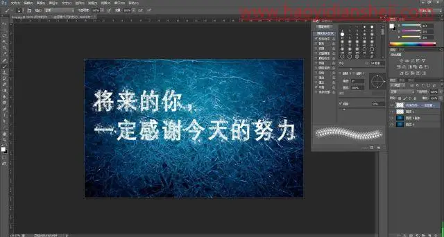 字体制作，设计一款颓废感十足的裂痕文字_www.haoyidiansheji.com