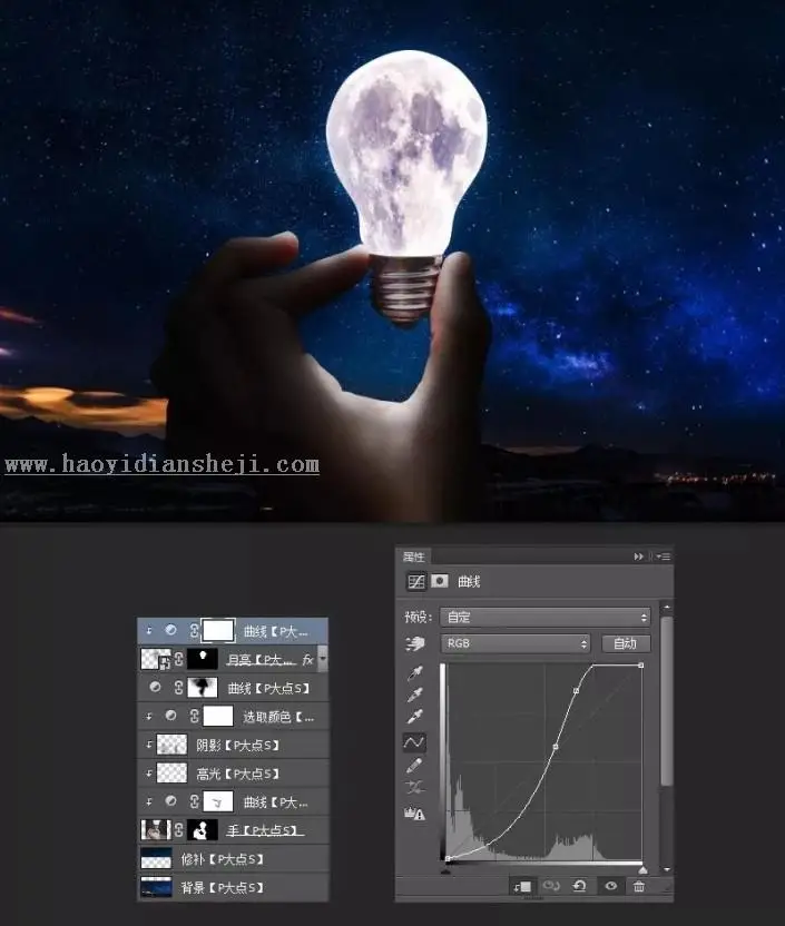 场景合成，通过PS把月亮装进灯泡里打造创意灯泡月亮_www.haoyidiansheji.com