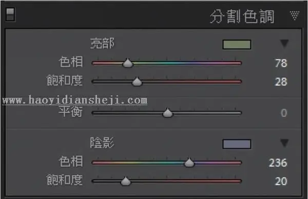 LR技巧，十五个高手都用的关键秘技_www.haoyidiansheji.com