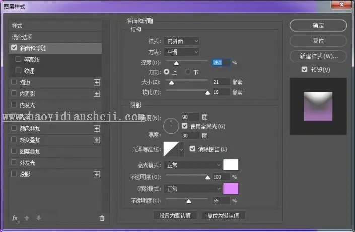 相机图标，用UI制作简单的彩虹相机图标_www.haoyidiansheji.com