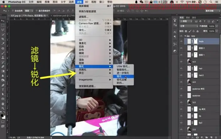 人像后期，用PS给凤姐打造逆天美颜效果_www.haoyidiansheji.com