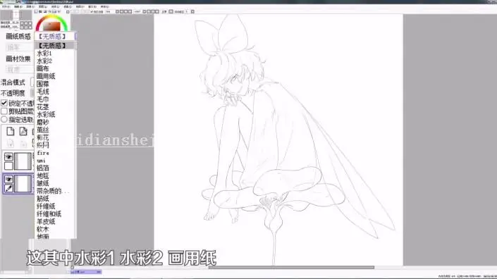 SAI教程，用SAI绘画出水彩画效果_www.haoyidiansheji.com