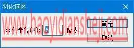 磨皮效果，通过PS给暗黄肌肤进行白皙调色_www.haoyidiansheji.com