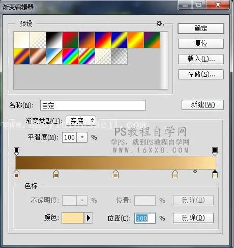 树叶字，用PS制作3D立体效果的树叶字_www.haoyidiansheji.com