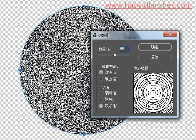金属效果，打造金属光泽效果的图片_www.haoyidiansheji.com