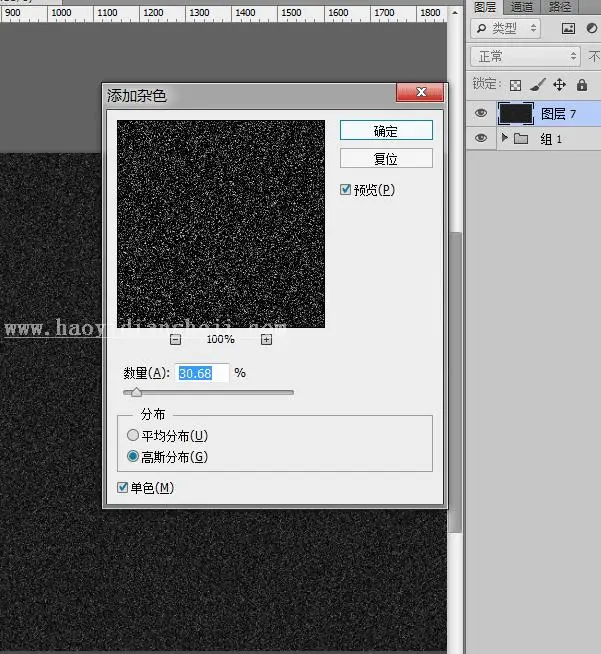 水墨效果，用PS制作一张简答的水墨画_www.haoyidiansheji.com