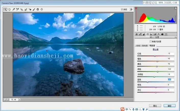 风景后期，用PS把平淡无奇的风景照调出通透感_www.haoyidiansheji.com
