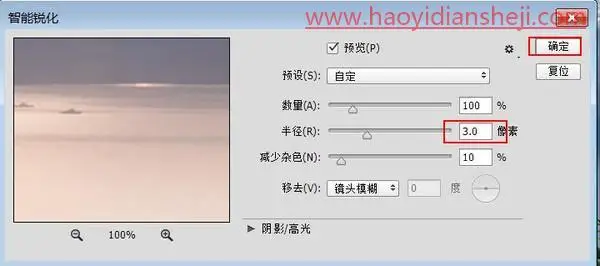 逆光照片，打造甜美的外景逆光人像照片_www.haoyidiansheji.com