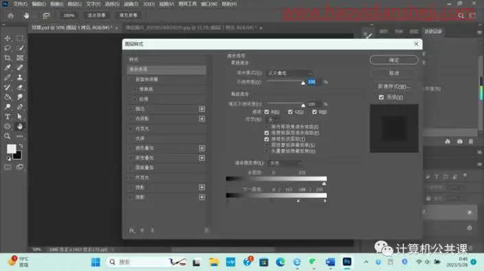创意合成，制作在天上飞的大陆_www.haoyidiansheji.com