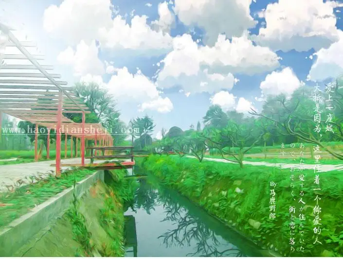 新海诚，简单几步做出新海诚动画效果_www.haoyidiansheji.com