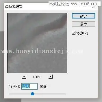 商业修图，用PS给人像打造完美精致面容_www.haoyidiansheji.com