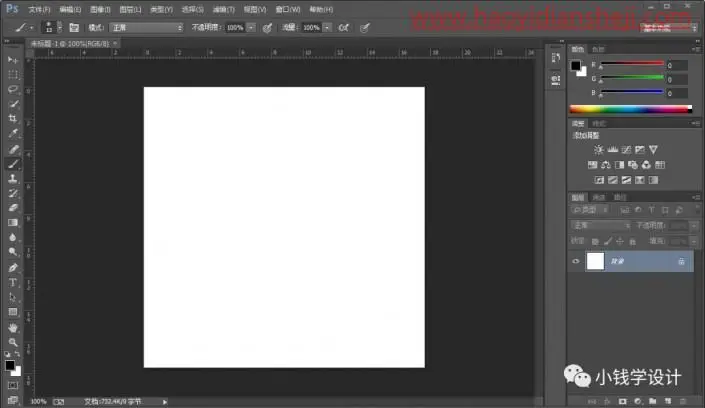 海报制作，在PS中制作一种折叠文字效果字母海报_www.haoyidiansheji.com