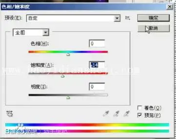 SAI教程，结合PS给欧美小妹妹做转手绘效果_www.haoyidiansheji.com