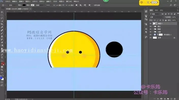 描边图标，用PS绘制可爱的卡通的笑脸描边图标_www.haoyidiansheji.com