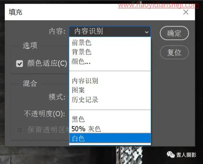 冰冻效果，制作美丽的冰雕效果白天鹅_www.haoyidiansheji.com