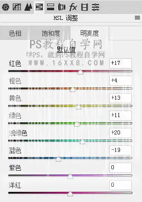 动漫色，PS打造宫崎骏动漫风色调_www.haoyidiansheji.com