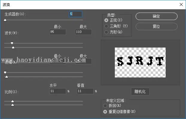 水彩效果，通过PS制作童年用过的水彩笔效果图_www.haoyidiansheji.com