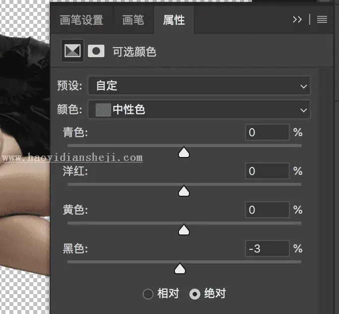 场景合成，用PS合成一个炫酷的机械姬_www.haoyidiansheji.com