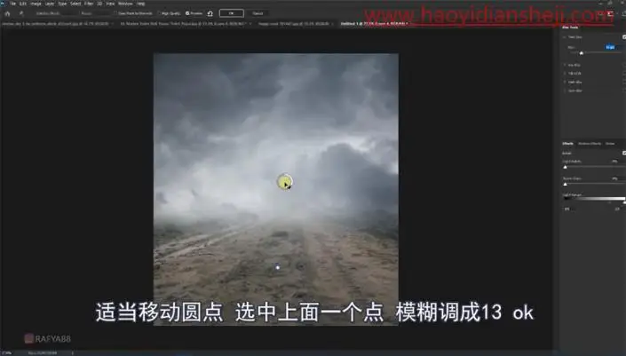 场景合成，在PS里制作合成坐在纸巾上的女孩_www.haoyidiansheji.com
