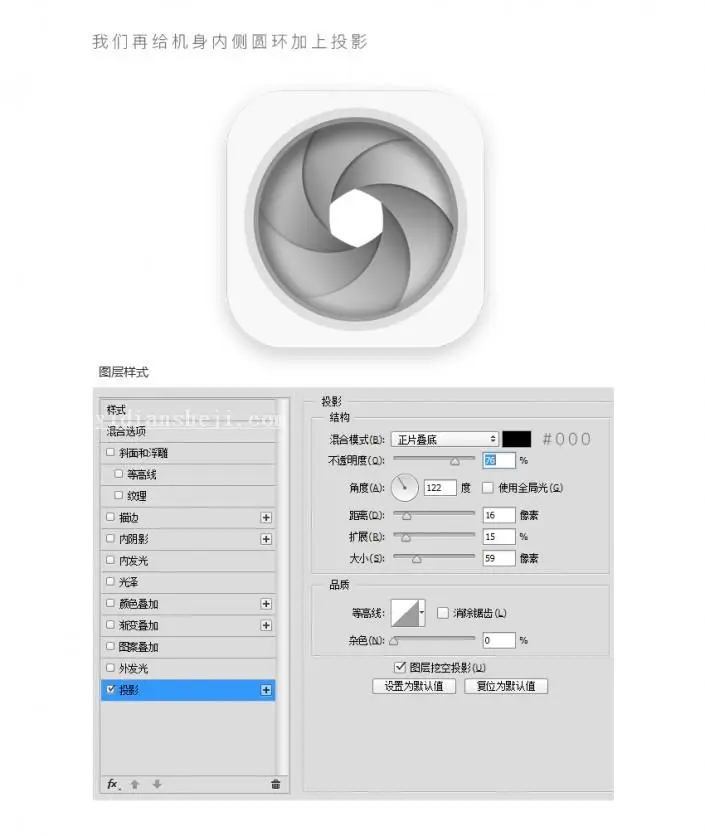 图标设计，设计立体感效果的拟物相机图标_www.haoyidiansheji.com
