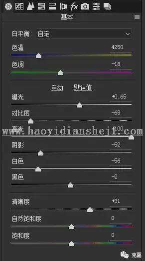 雪白色调，用PS调出时尚人像雪白色调_www.haoyidiansheji.com