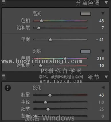 古风后期，通过PS调出唯美的古风人像照片_www.haoyidiansheji.com